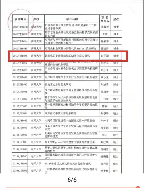 WeChat Image_20191213224006.jpg