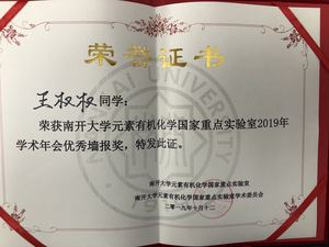 微信图片_20191022102310.jpg