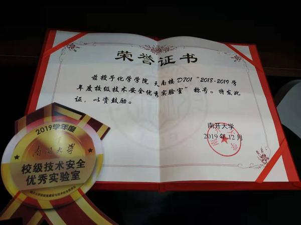 WeChat Image_20191213224019.jpg