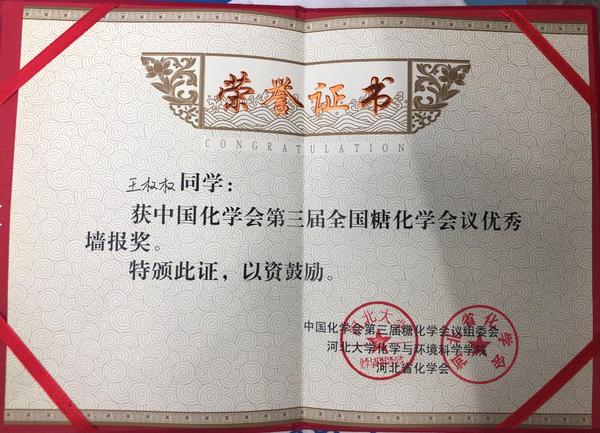 微信截图_20190922185951.jpg