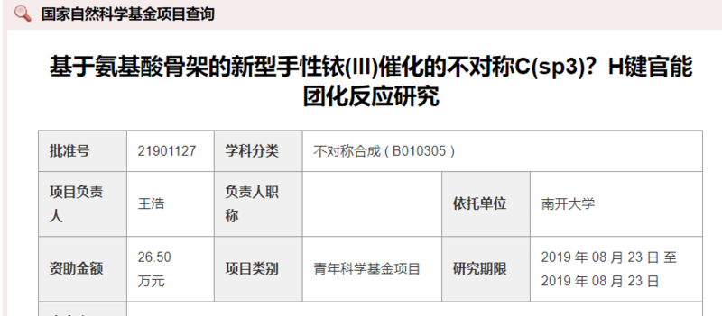 微信截图_20190823102829.png
