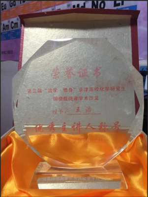 QQ截图20180426231154.png