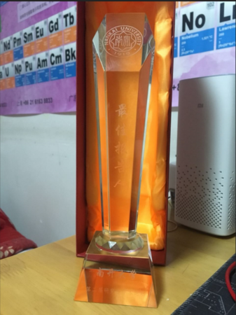 QQ截图20180426231211.png